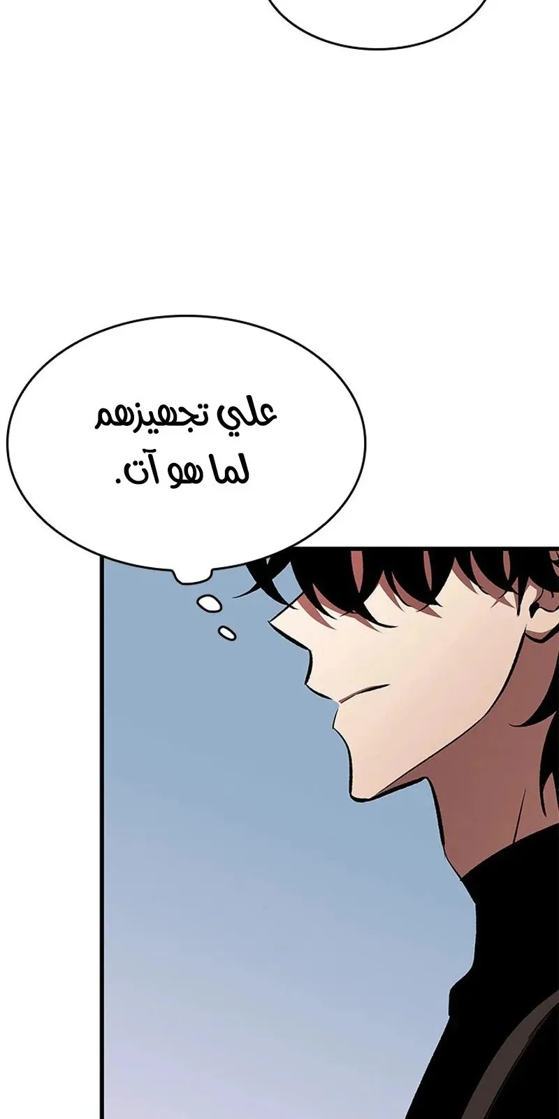 الصفحة 25 من 92