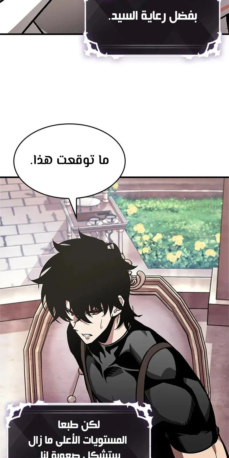 الصفحة 57 من 92