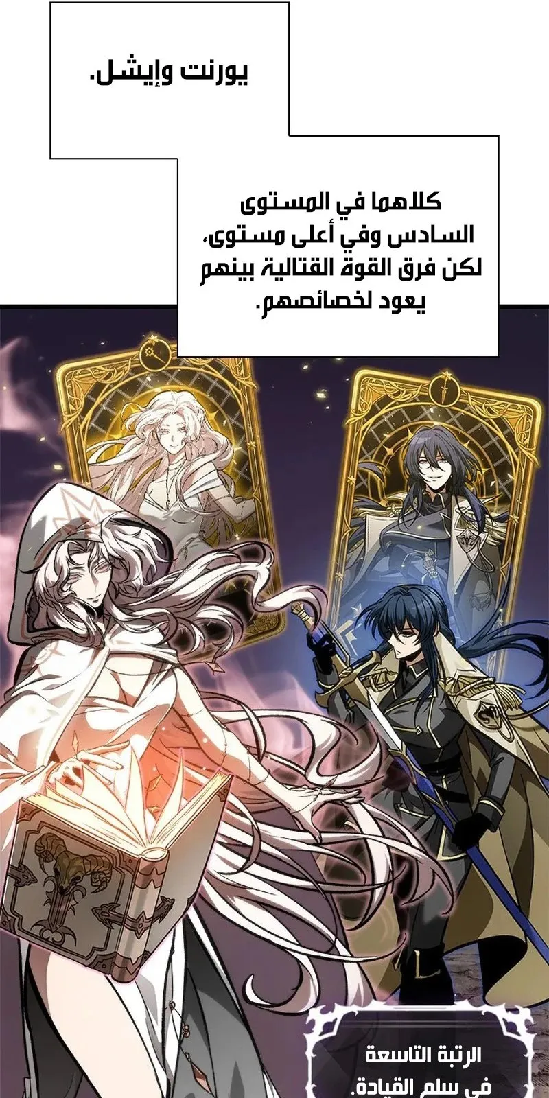 الصفحة 49 من 92