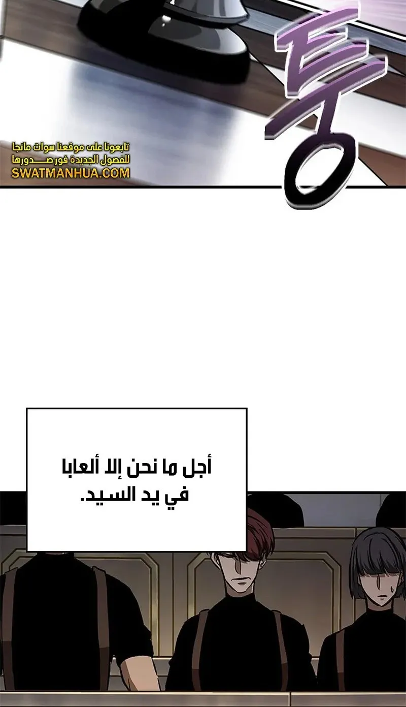 الصفحة 38 من 92