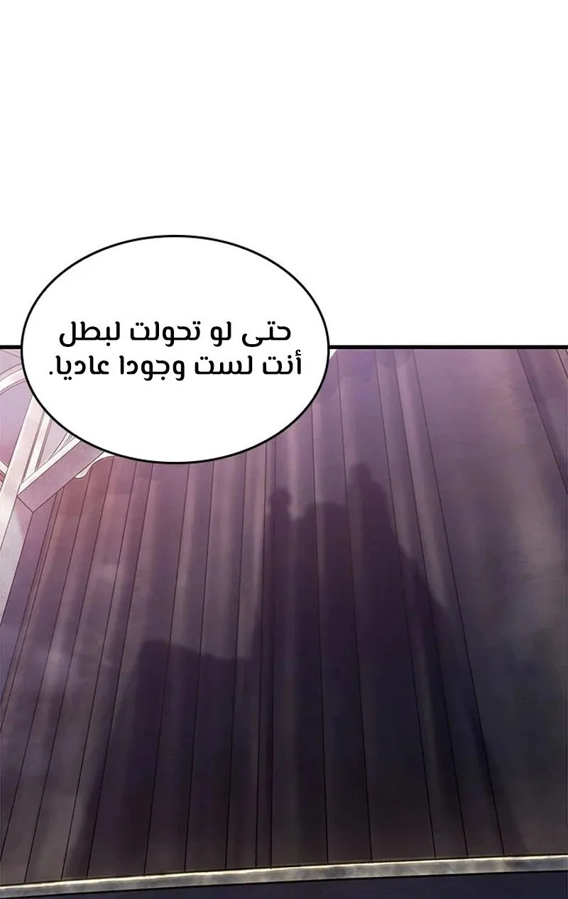 الصفحة 85 من 92