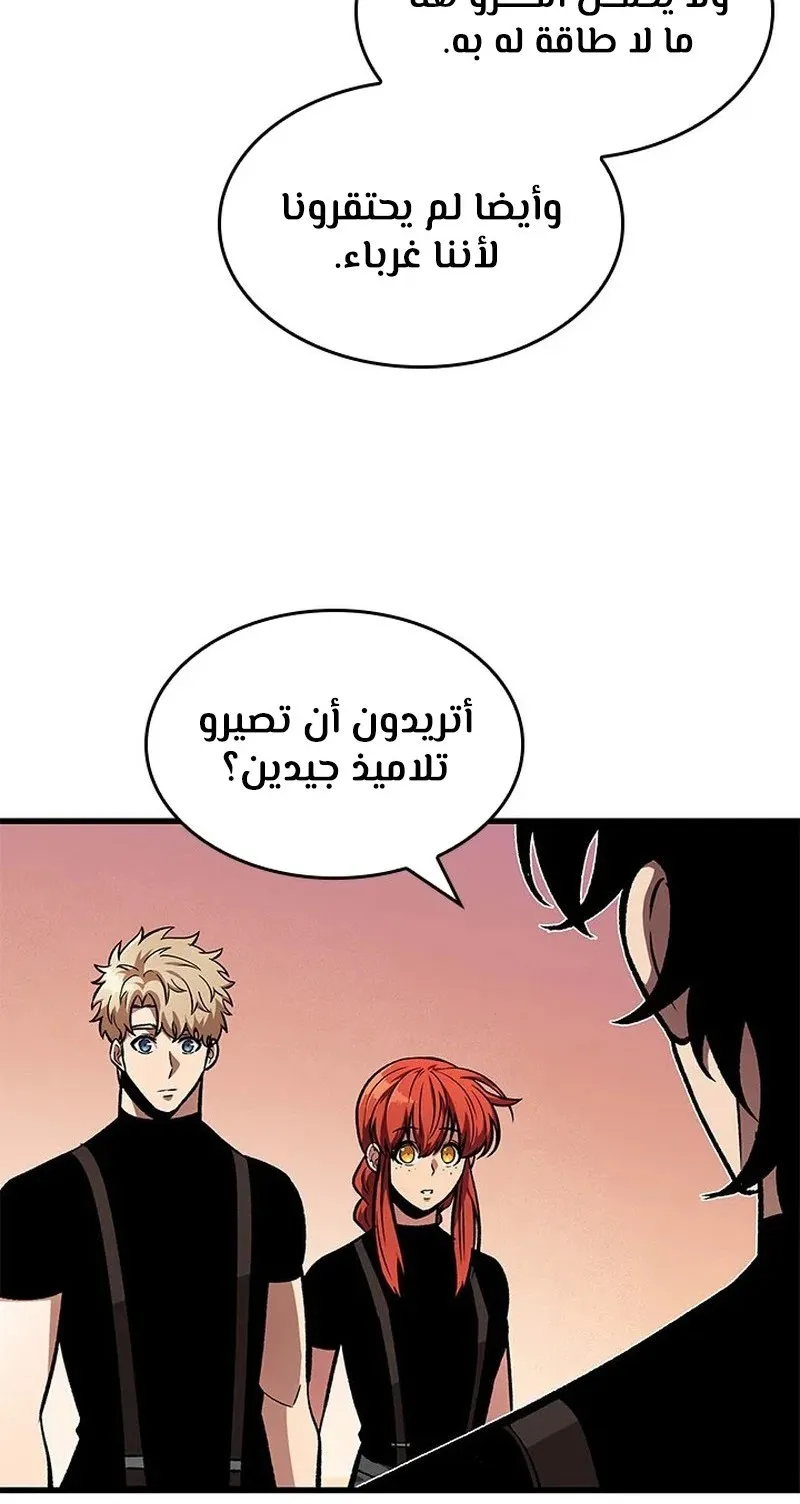 الصفحة 23 من 92