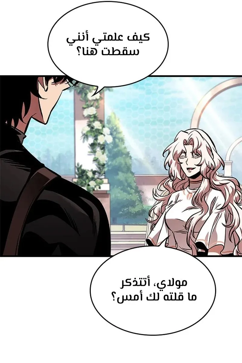 الصفحة 43 من 92