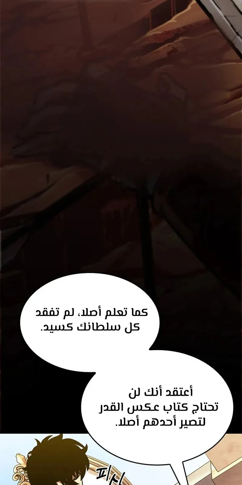 الصفحة 64 من 92