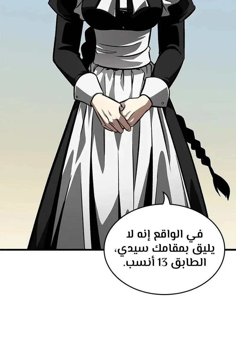 الصفحة 12 من 92