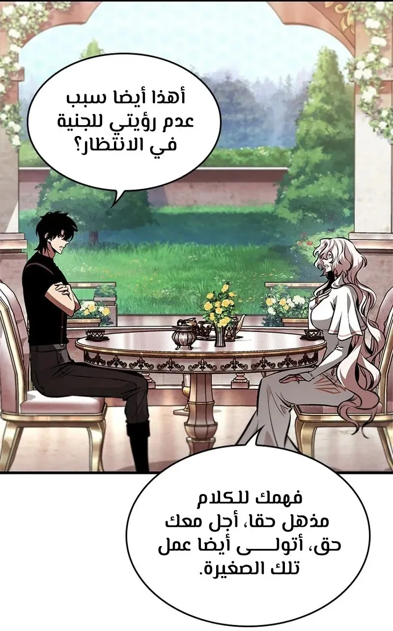 الصفحة 69 من 92