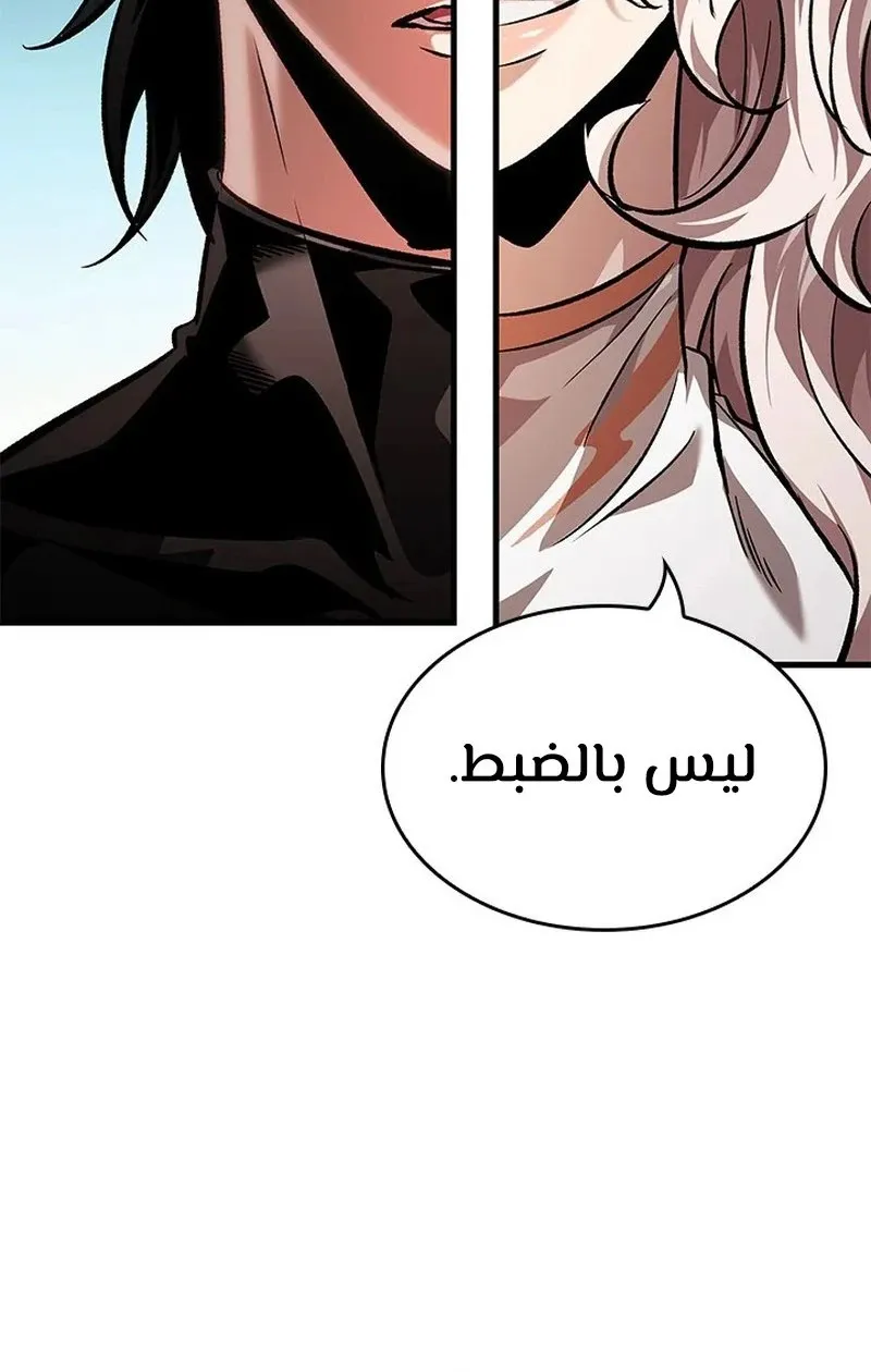 الصفحة 48 من 92