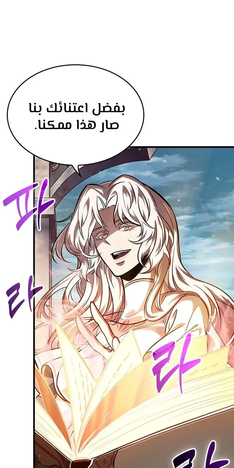 الصفحة 51 من 92