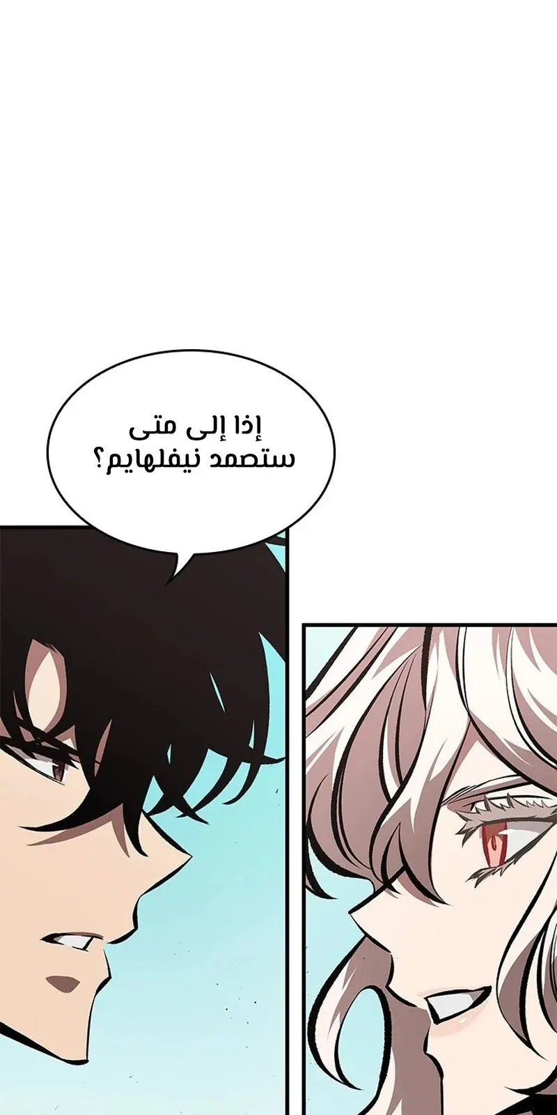 الصفحة 70 من 92