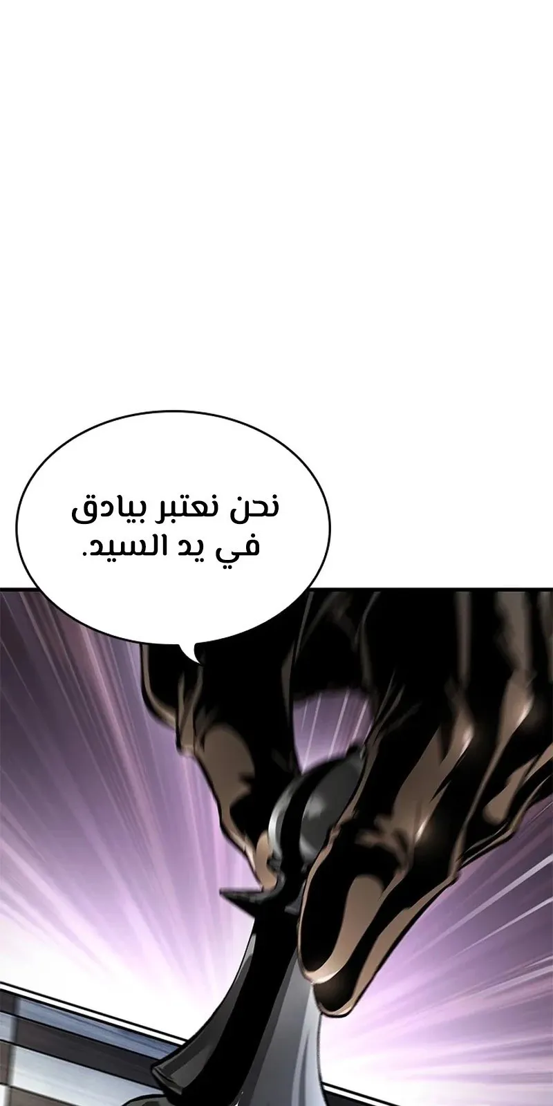 الصفحة 37 من 92