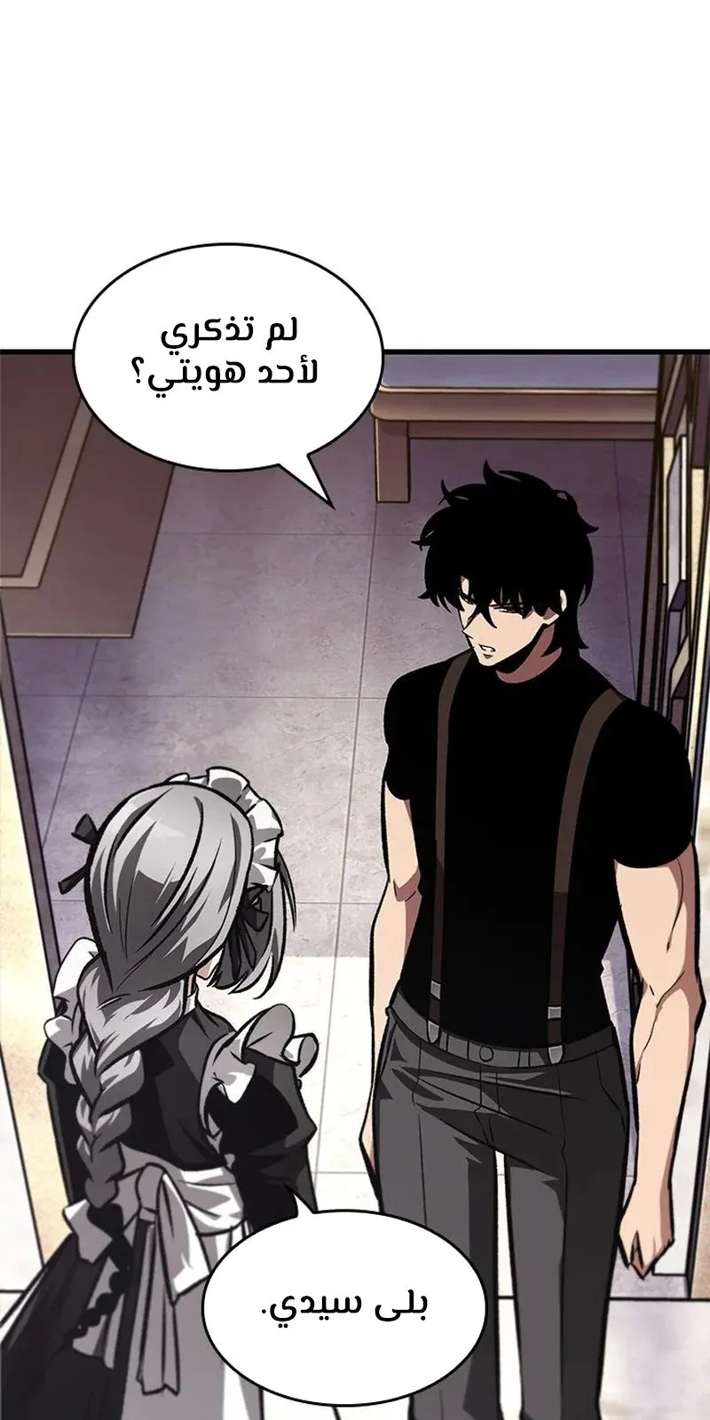 الصفحة 13 من 92