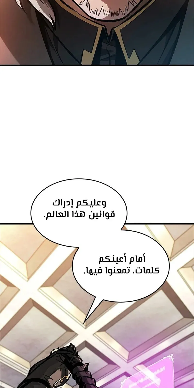 الصفحة 31 من 92