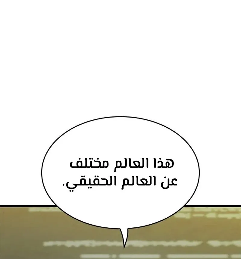 الصفحة 28 من 92