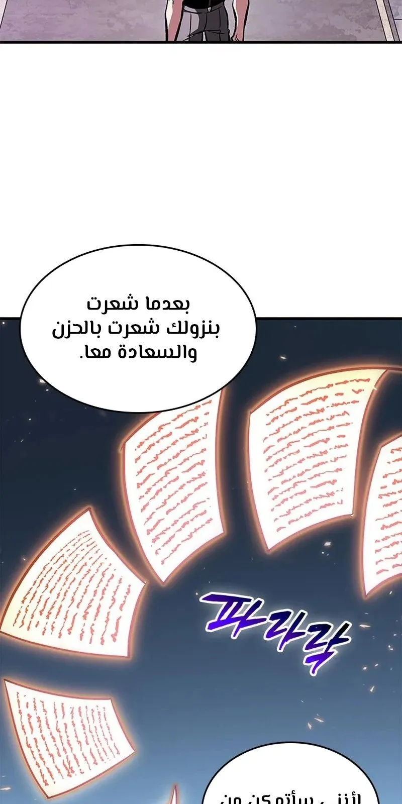 الصفحة 80 من 92