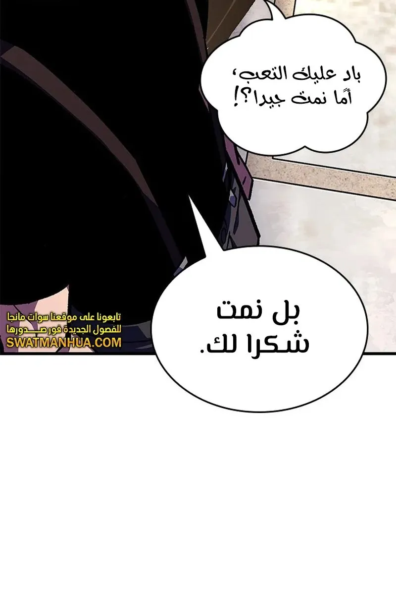 الصفحة 18 من 92