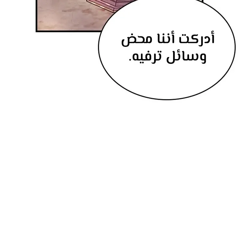 الصفحة 42 من 92