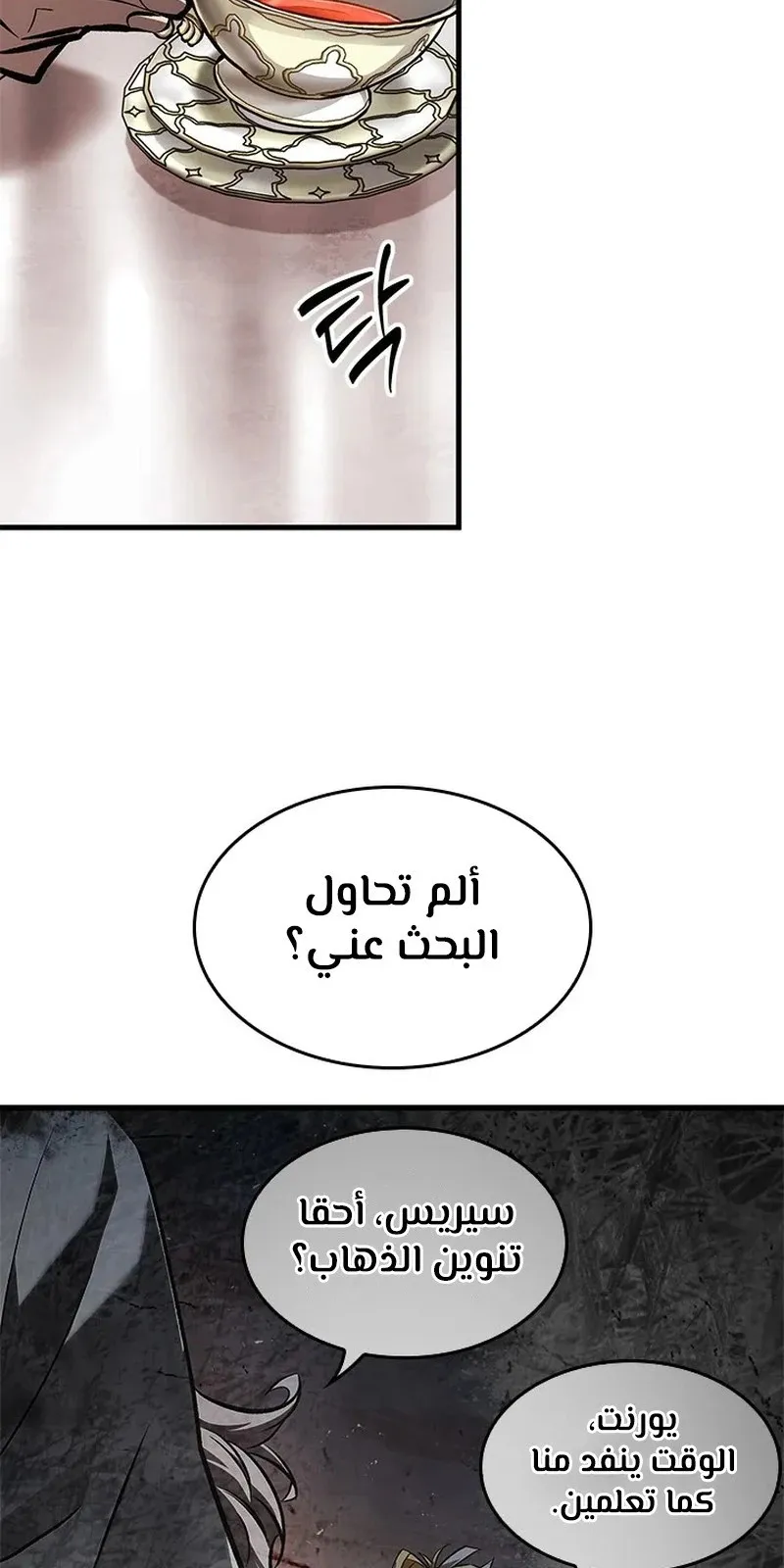 الصفحة 66 من 92