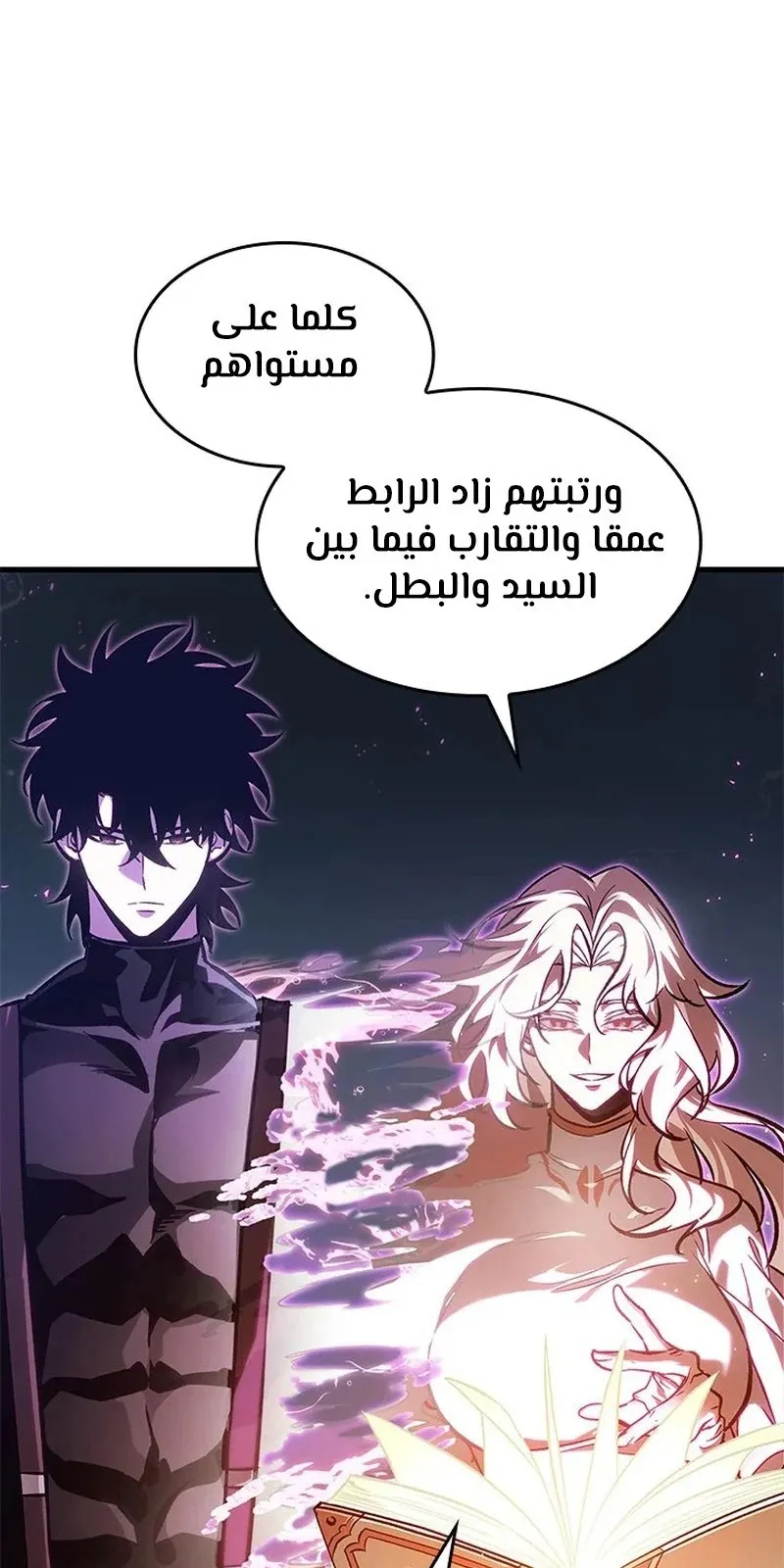 الصفحة 46 من 92
