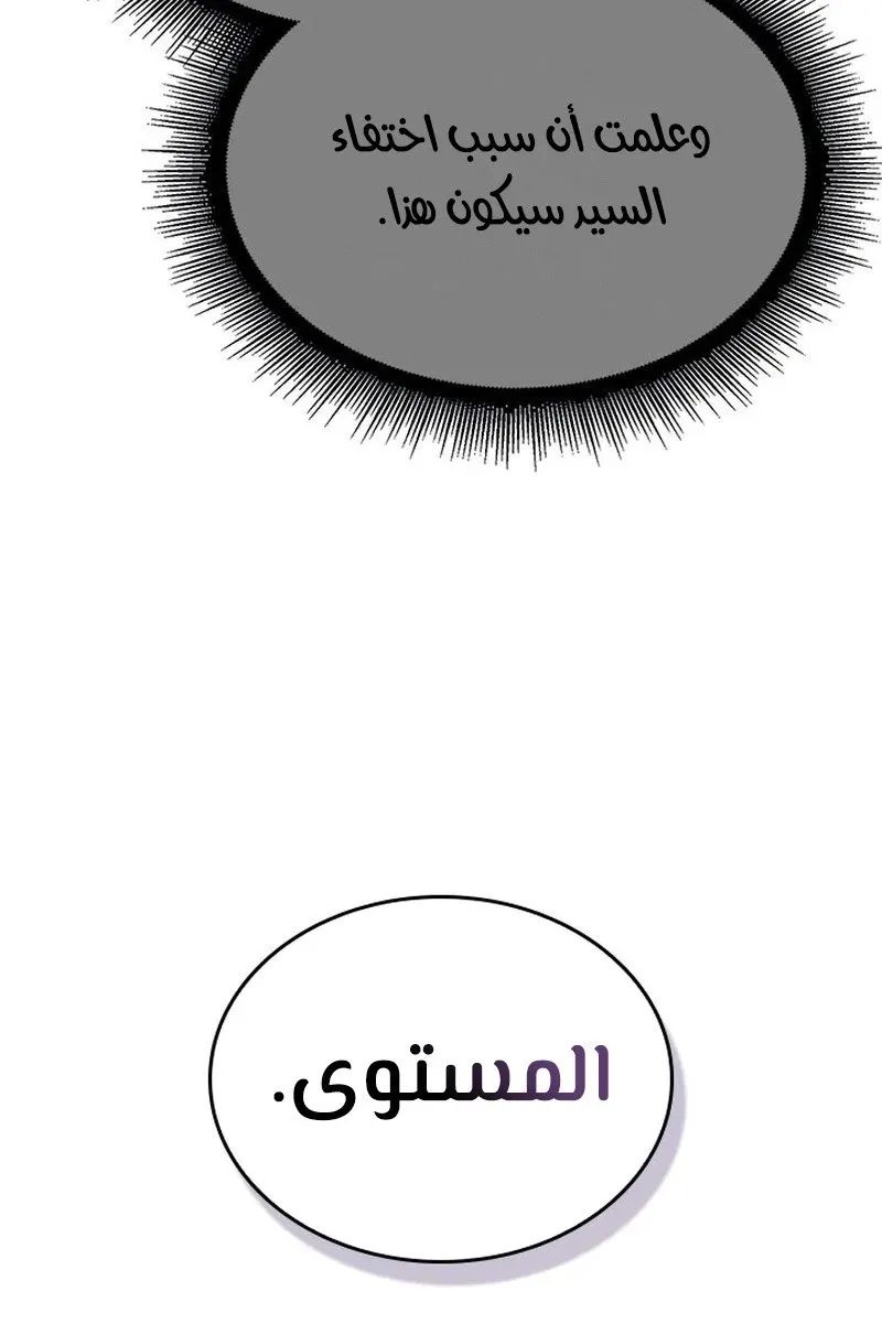الصفحة 45 من 92