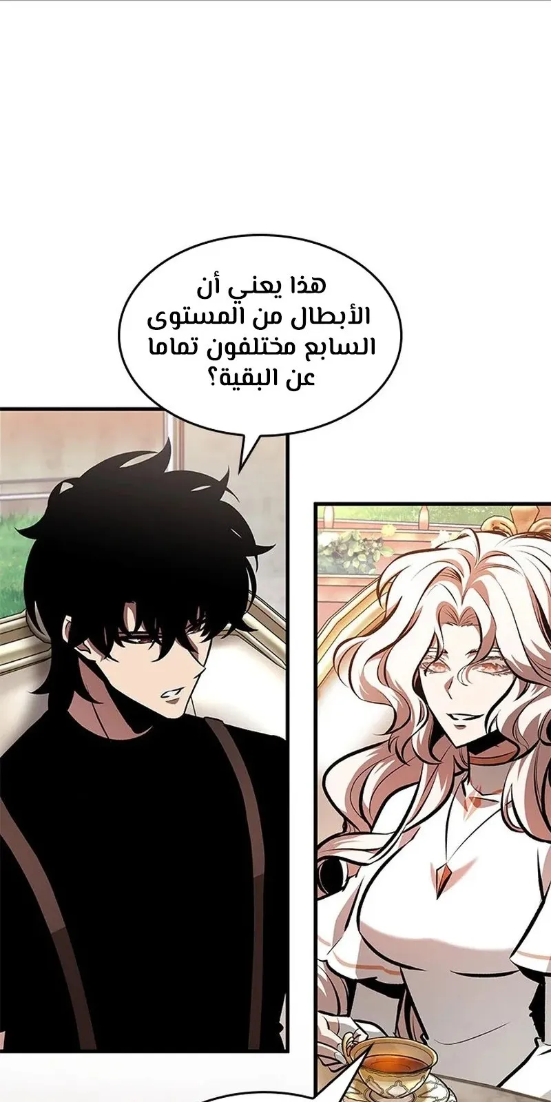 الصفحة 60 من 92