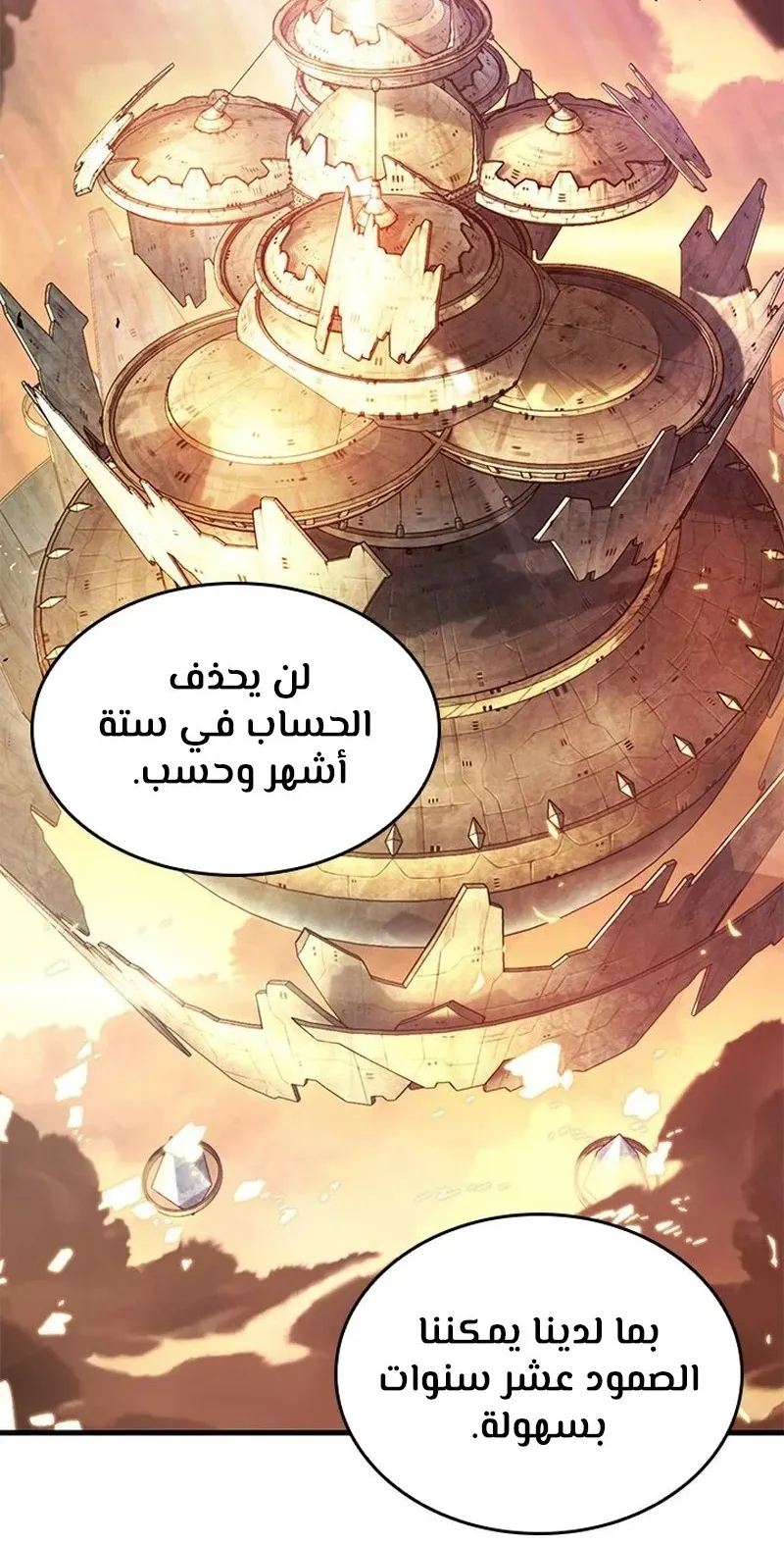 الصفحة 72 من 92