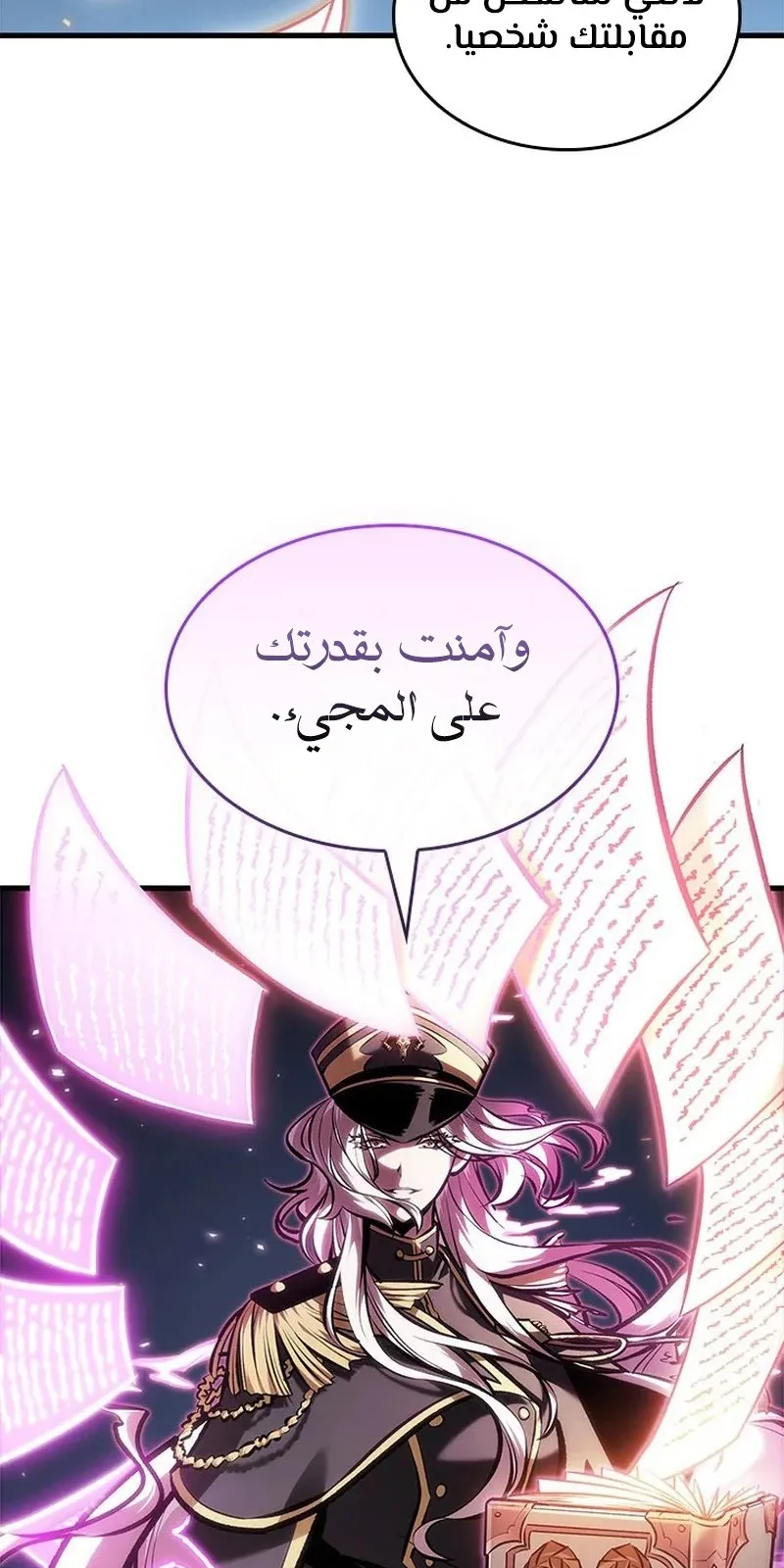 الصفحة 81 من 92