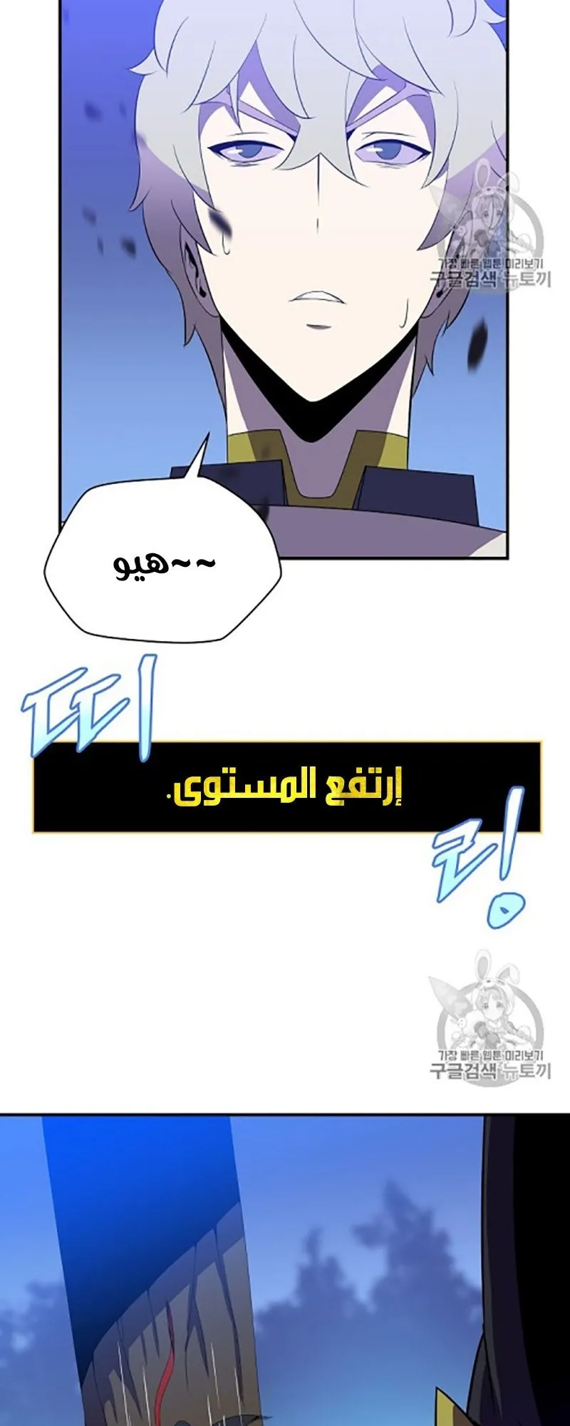 الصفحة 46 من 61