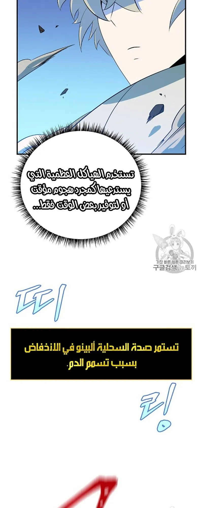 الصفحة 11 من 61