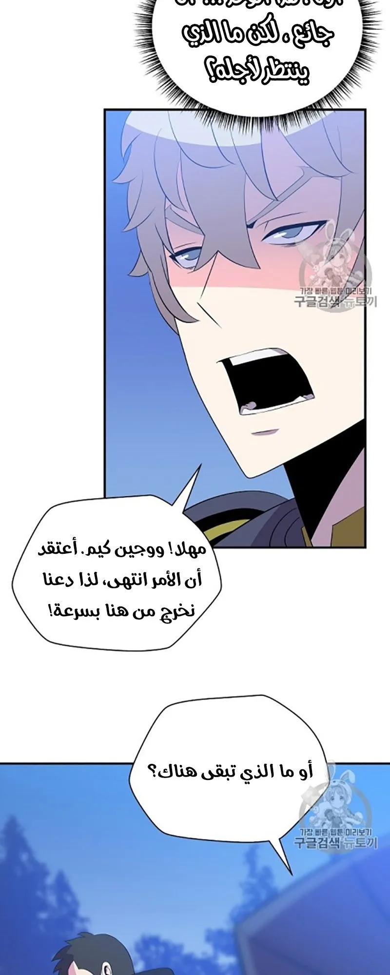 الصفحة 59 من 61