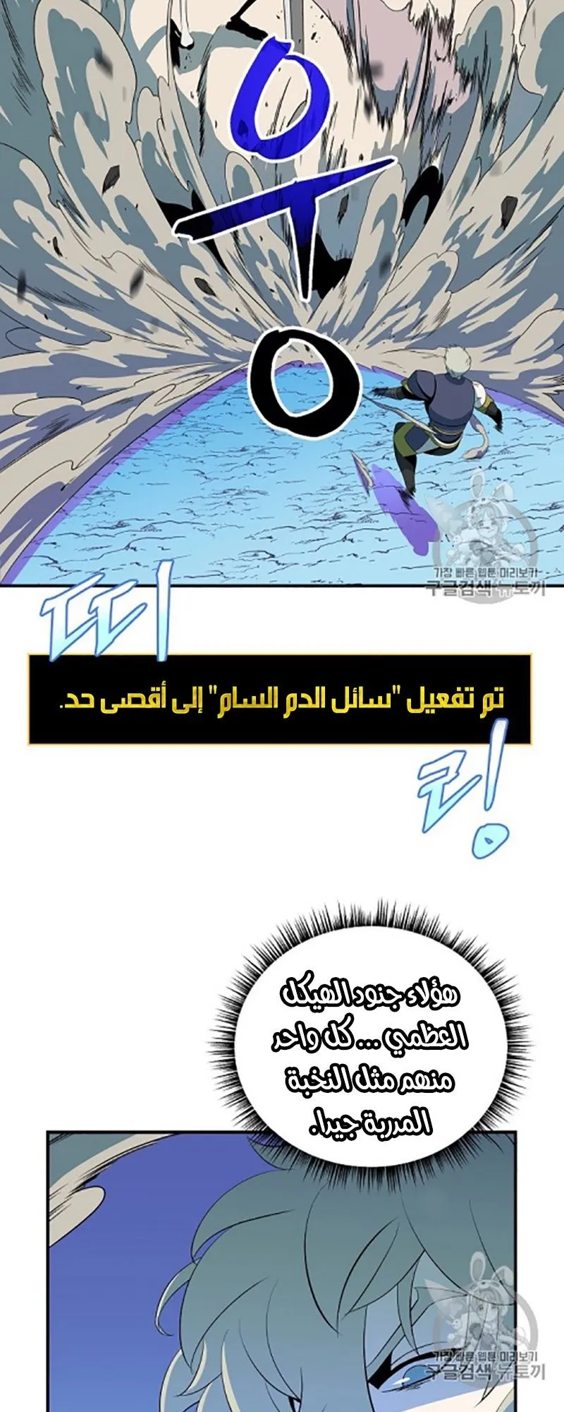 الصفحة 10 من 61