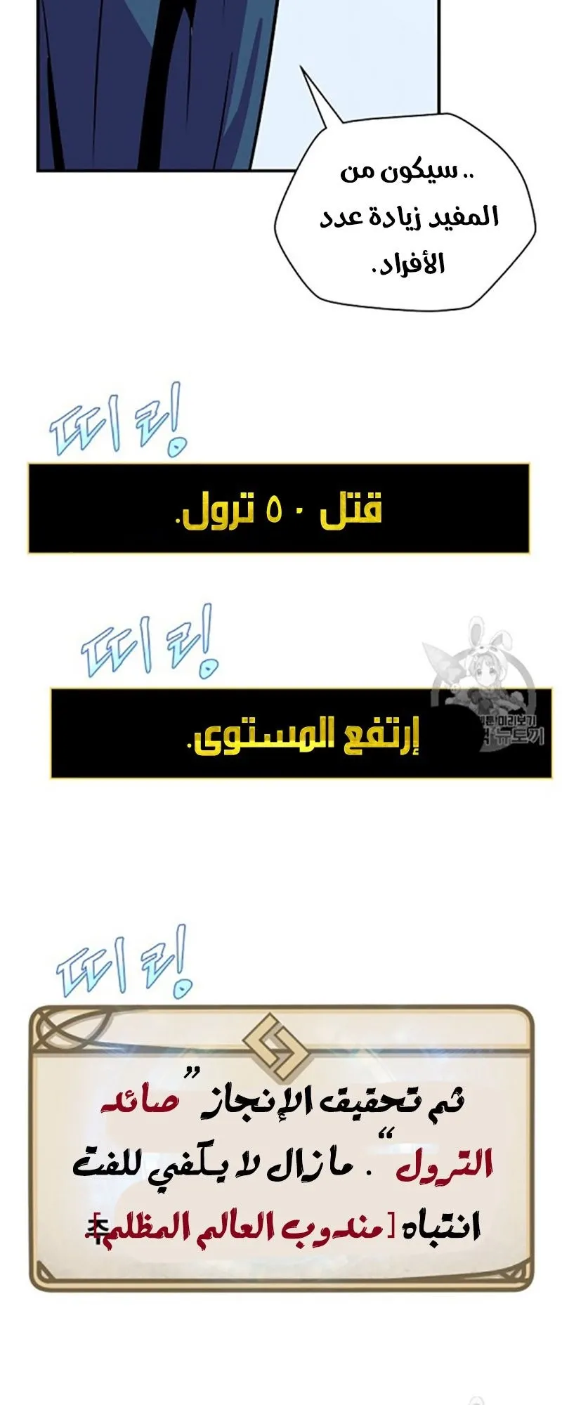 الصفحة 54 من 61