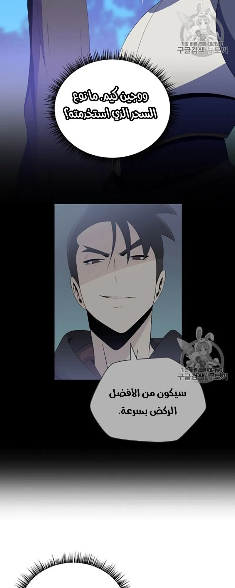 الصفحة 19 من 61
