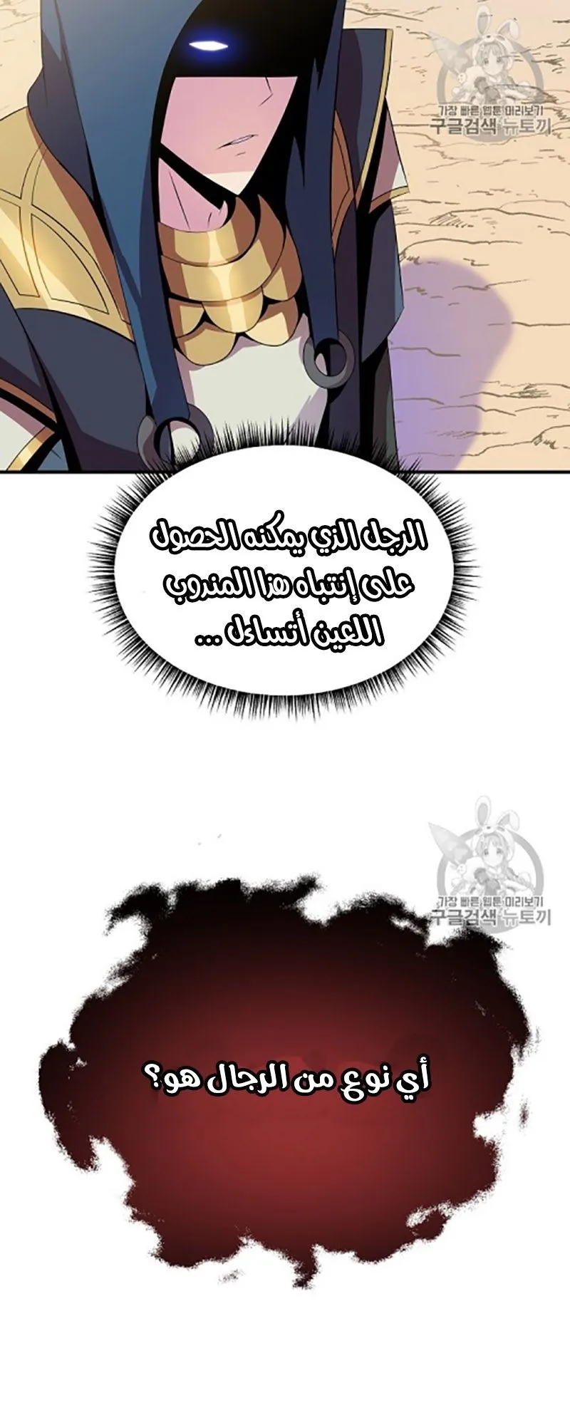 الصفحة 57 من 61