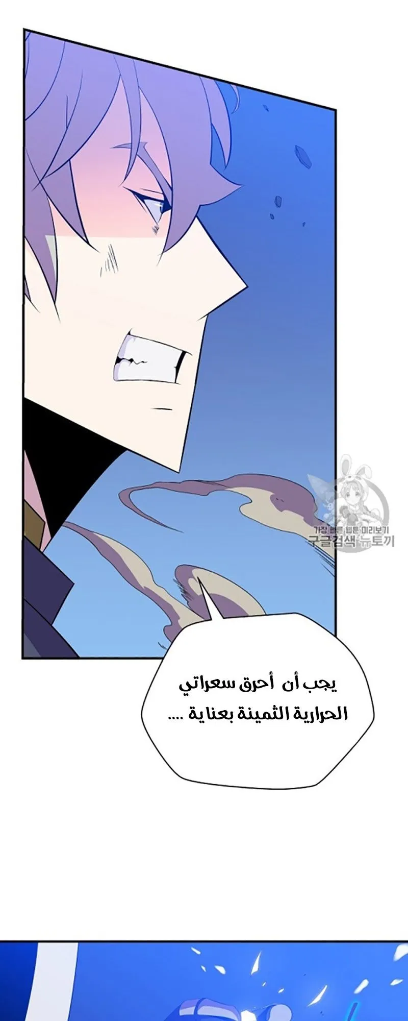 الصفحة 31 من 61