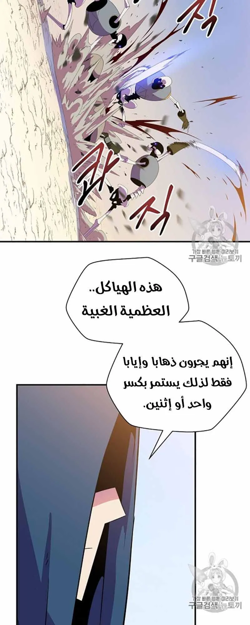 الصفحة 53 من 61
