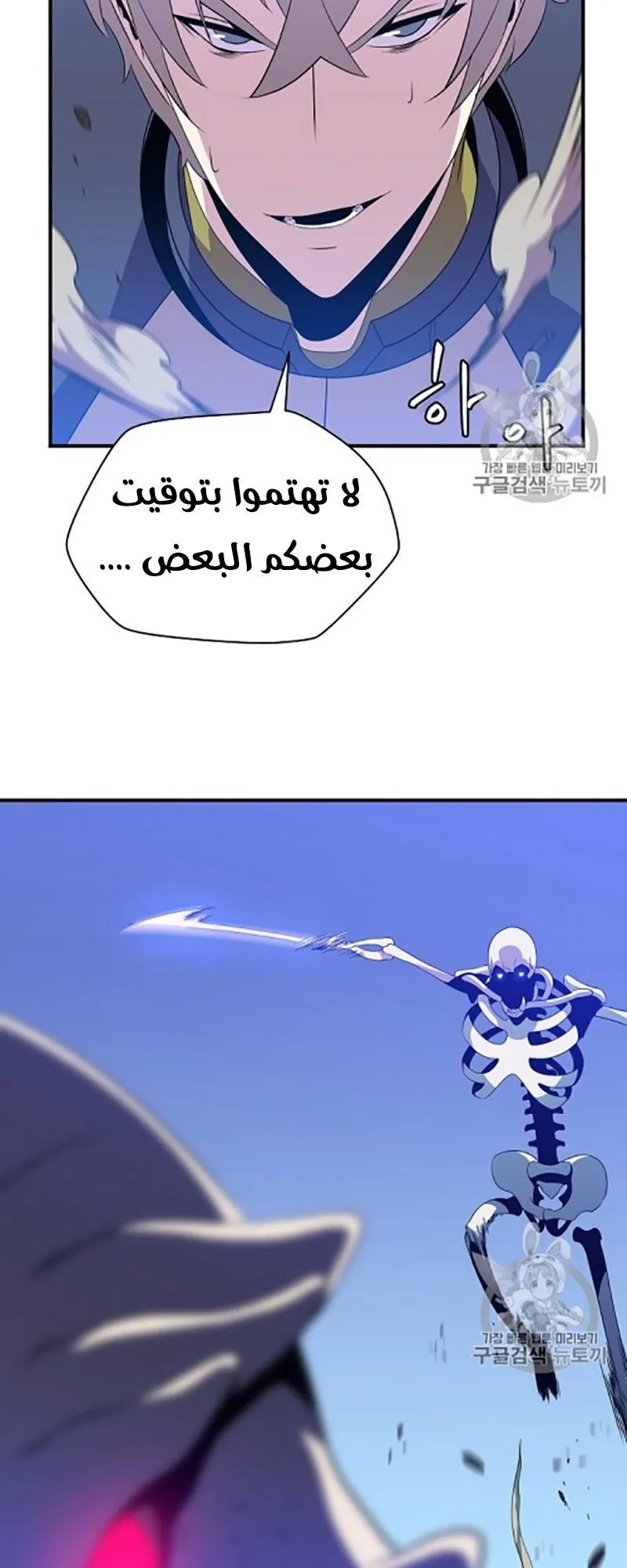 الصفحة 4 من 61