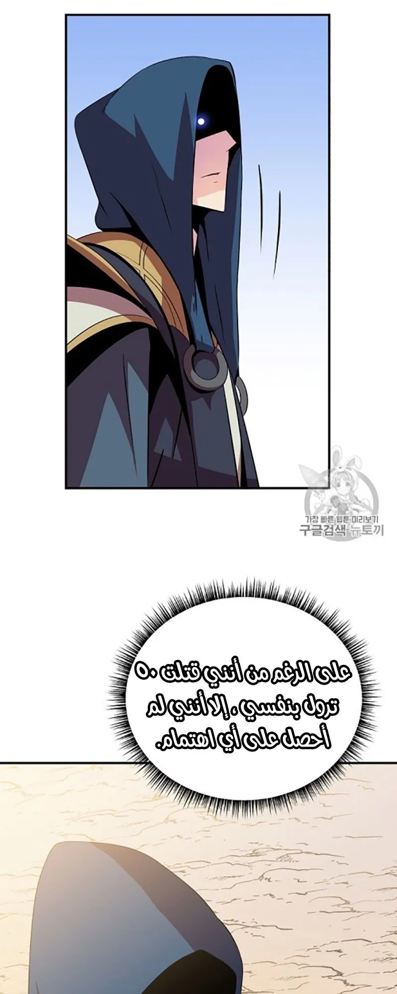 الصفحة 56 من 61