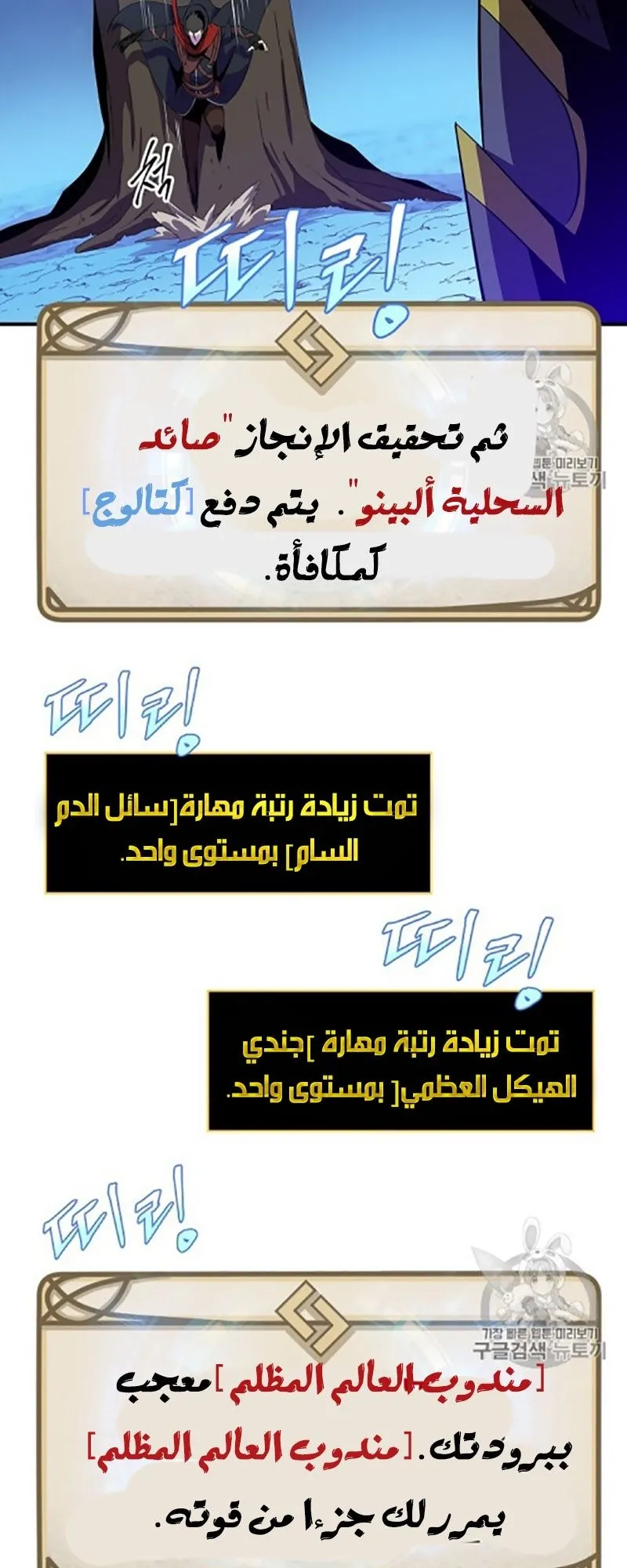 الصفحة 47 من 61