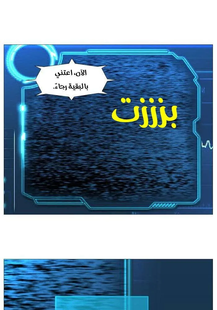 الصفحة 42 من 60