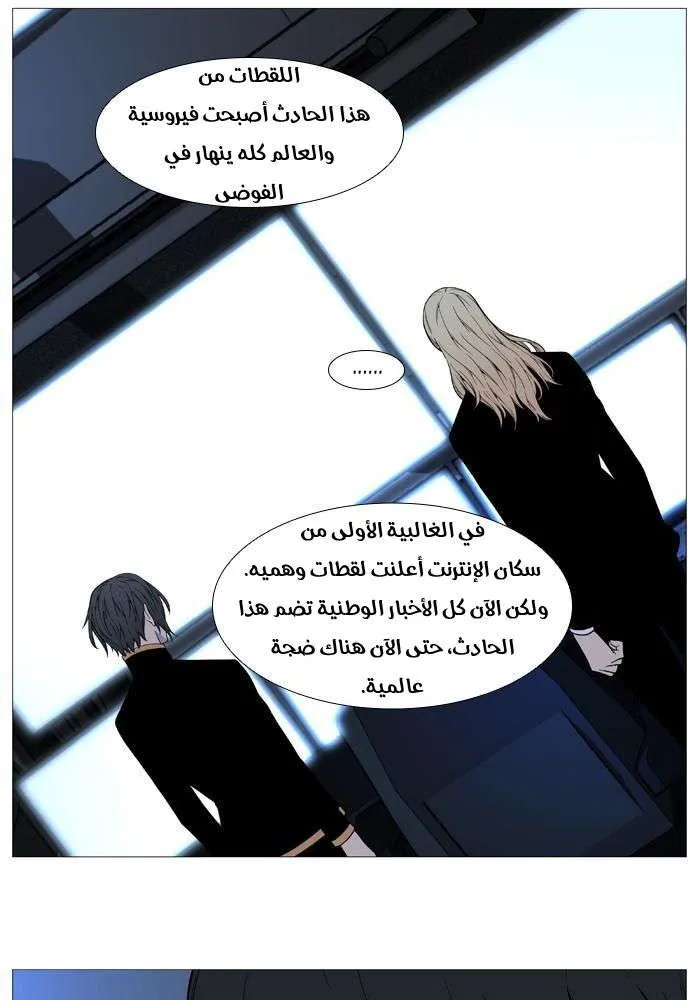 الصفحة 7 من 60