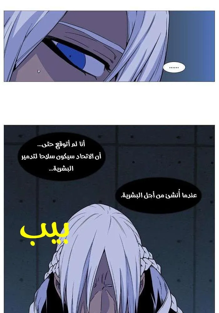 الصفحة 54 من 60