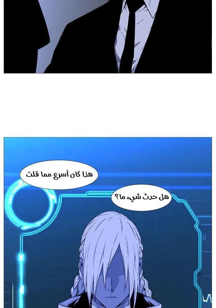 الصفحة 33 من 60