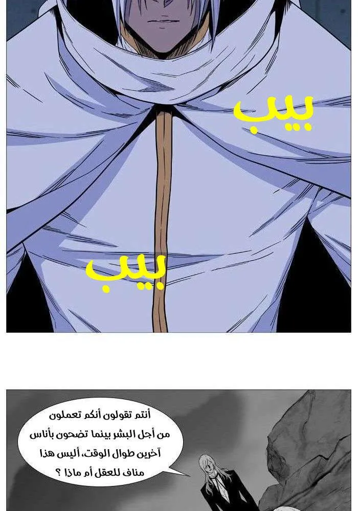 الصفحة 55 من 60