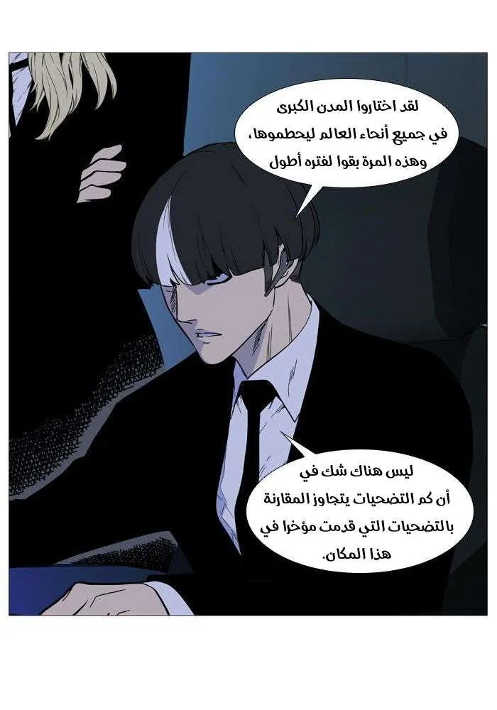 الصفحة 12 من 60