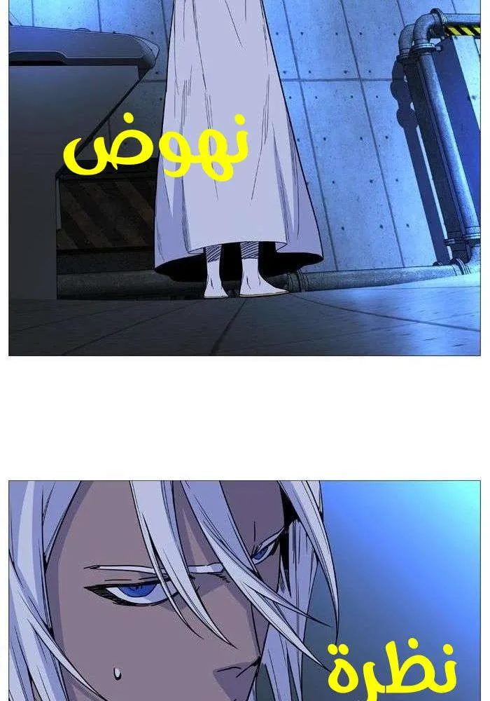 الصفحة 58 من 60