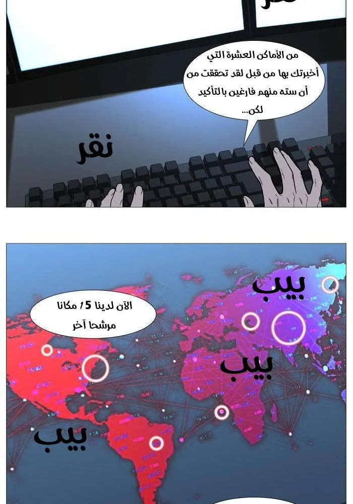 الصفحة 14 من 60