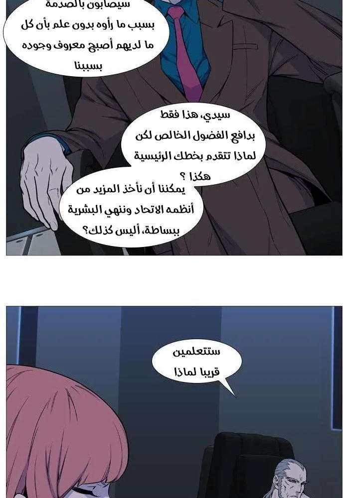 الصفحة 19 من 60