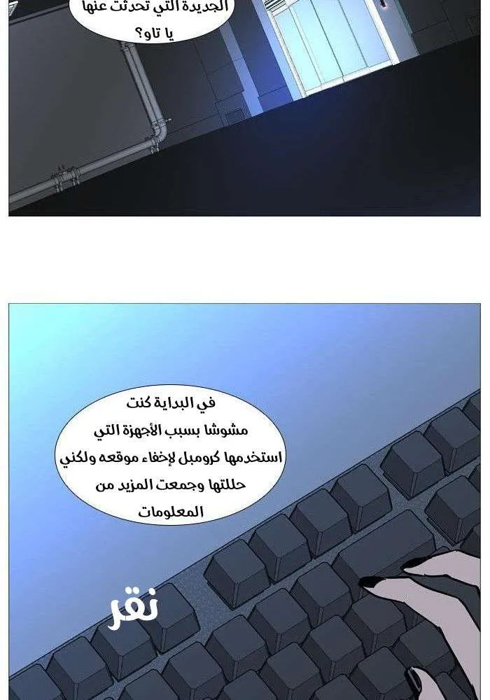 الصفحة 28 من 60