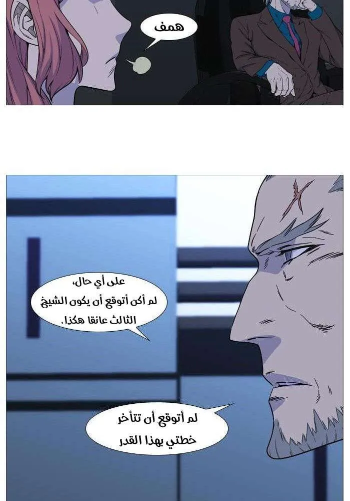 الصفحة 20 من 60