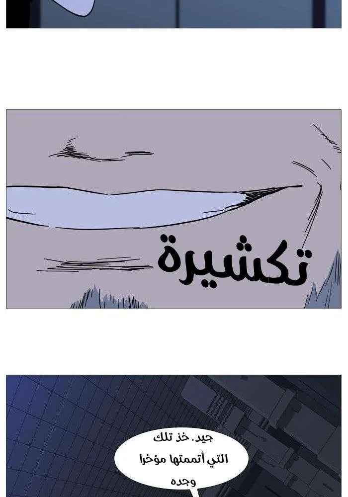 الصفحة 25 من 60